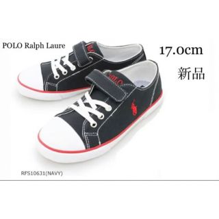 ポロラルフローレン(POLO RALPH LAUREN)の専用です☆*:.｡. (スニーカー)