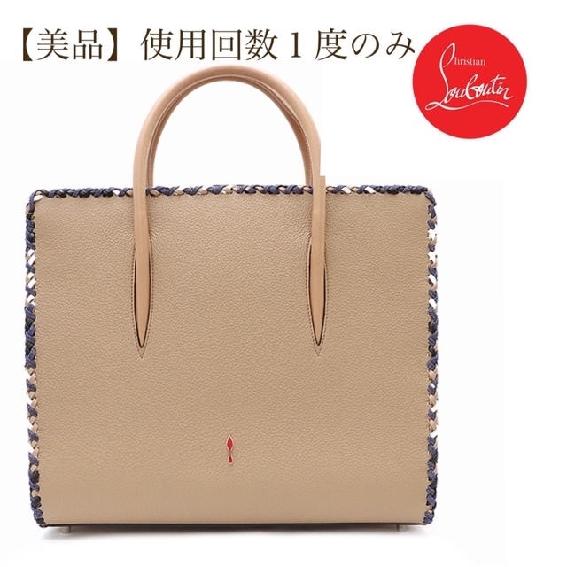 Christian Louboutin(クリスチャンルブタン)の28日まで限定価格 【美品】ルブタン レア パロマミディアム レディースのバッグ(トートバッグ)の商品写真