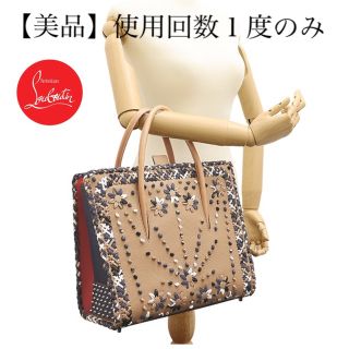 クリスチャンルブタン(Christian Louboutin)の28日まで限定価格 【美品】ルブタン レア パロマミディアム(トートバッグ)