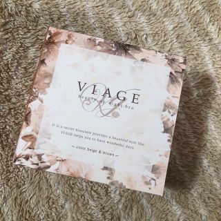 ヴィアージュ(VIAGE)のVIAGE ナイトブラ【色選択可】(ブラ)