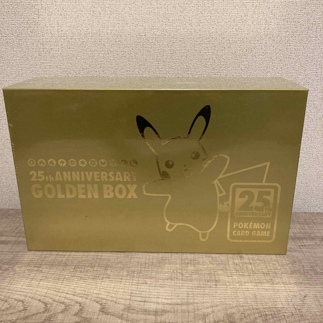アマゾン産　ポケモンカード25周年 ゴールデンボックス GOLDEN BOX