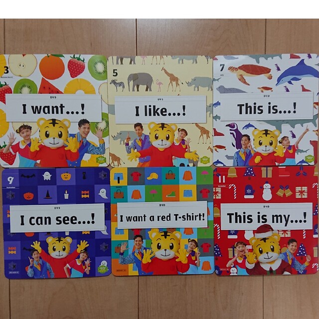 こどもちゃれんじ すてっぷ English DVD 1年分 - キッズ/ファミリー