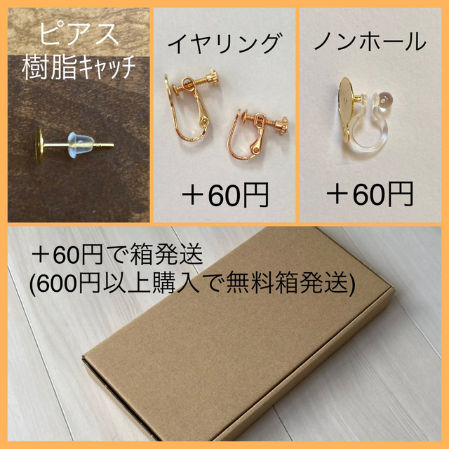 #231 和風 お花 スエード調タッセル ピアス ノンホール イヤリング