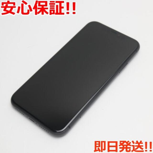 iPhone11 64GB ＊ ブラック ＊ 超美品