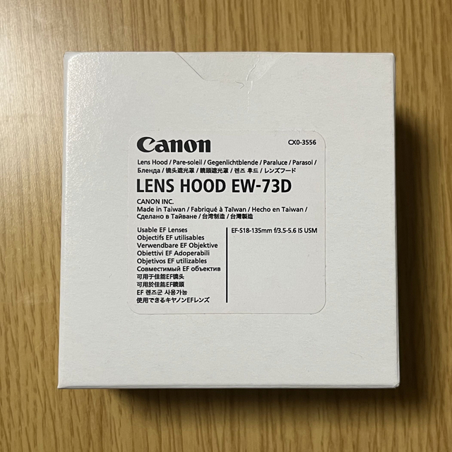 Canon(キヤノン)のCanon レンズフード EW-73D LENS HOOD EW-73D  スマホ/家電/カメラのカメラ(その他)の商品写真