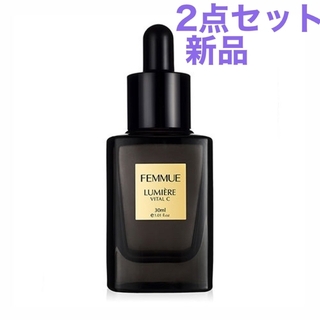 ファミュ(FEMMUE)のFEMMUE ファミュ ルミエール ヴァイタルC 30mL 2点セット 新品(美容液)