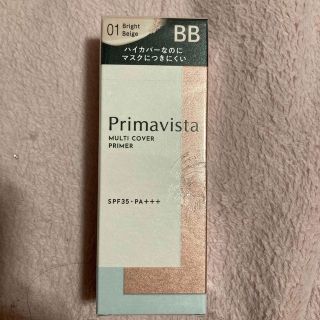 プリマヴィスタ(Primavista)のプリマヴィスタ ジャストワン フィニッシュ 01(25ml)(BBクリーム)