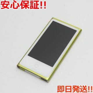 アイポッド(iPod)の超美品 iPod nano 第7世代 16GB イエロー (ポータブルプレーヤー)