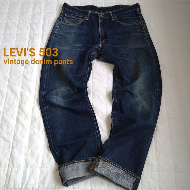 リーバイス Levi's 503 ヴィンテージデニムパンツ