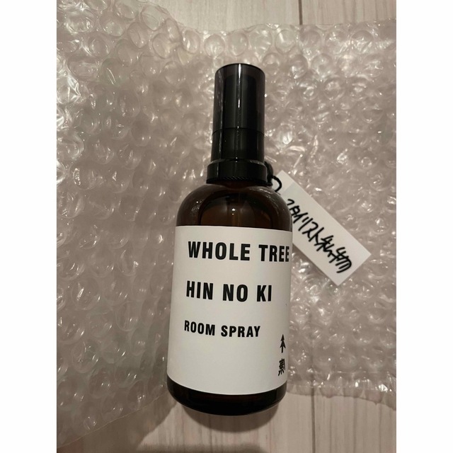 スタイリスト私物 × WHOLE TREE  ROOM SPRAY