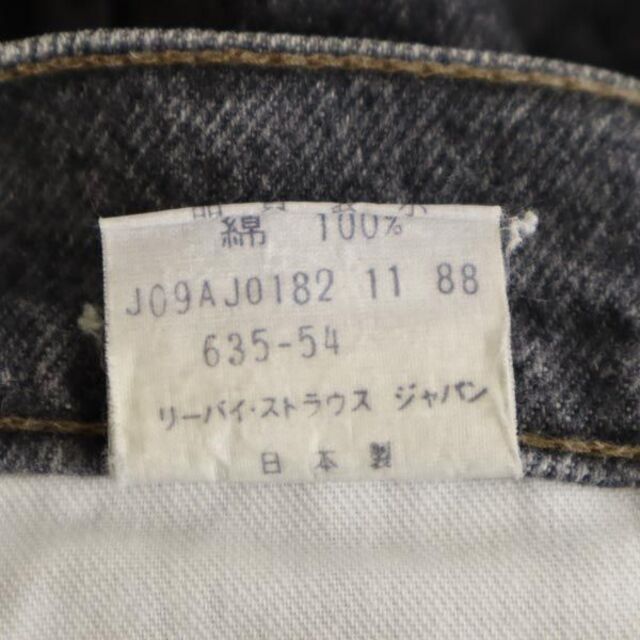 リーバイス 80s ビックE シルバータグ 636 デニムパンツ w33 Levi's 日本製 オールド ヴィンテージ メンズ   【220730】