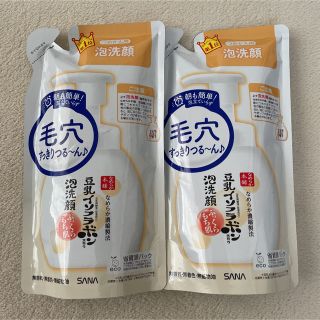 ノエビア(noevir)の新品＊豆乳イソフラボン 泡洗顔　つめかえ用×2(洗顔料)