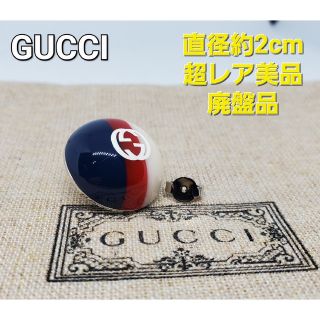 グッチ(Gucci)の【超レア廃盤美品】ホワイト&レッド ウェブストライプ インターロッキング G(ピアス)