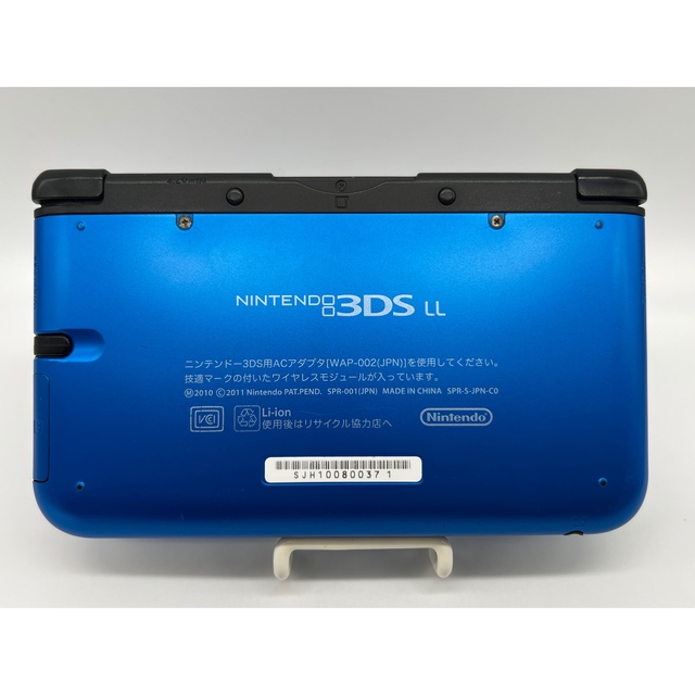 本体ニンテンドー3DS LL ブルー×ブラック、3DS