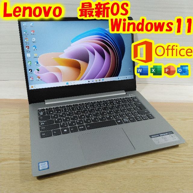 Lenovo(レノボ)のレノボ 330S-14 ノートパソコン i5 8GB SSD&HDD オフィス スマホ/家電/カメラのPC/タブレット(ノートPC)の商品写真