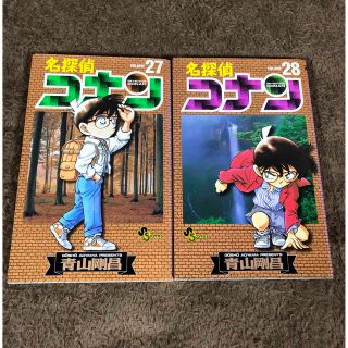 ショウガクカン(小学館)の名探偵コナン 27 28(その他)