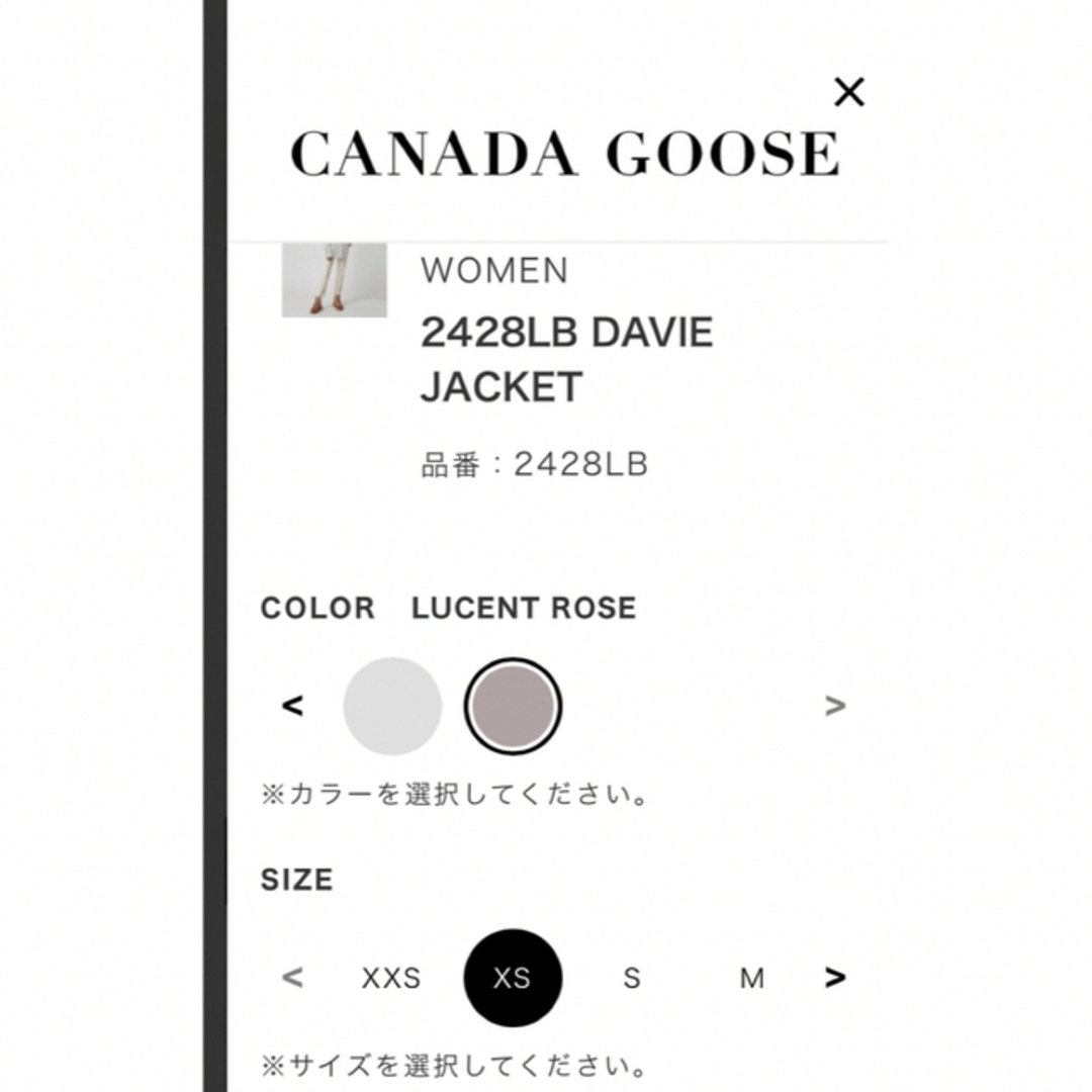 CANADA GOOSE - 【新品タグ付き】CANADA GOOSE DAVIE JACKETの通販 by