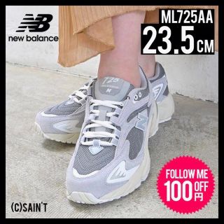 ニューバランス(New Balance)のニューバランス ML725AA グレー 23.5cm(スニーカー)