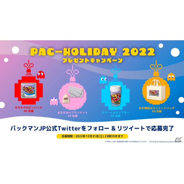 パックマン PAC-HOLIDAY 2022 キラキラのピンバッチ エンタメ/ホビーのエンタメ その他(その他)の商品写真