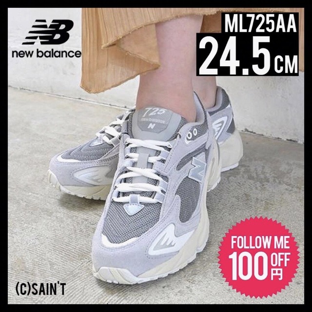 newbalance ML725AA ニューバランス　スニーカー