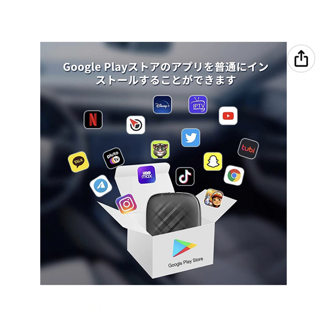 CarlinKit V3 CarPlay Ai Box ワイヤレス 自動車/バイクの自動車(カーナビ/カーテレビ)の商品写真