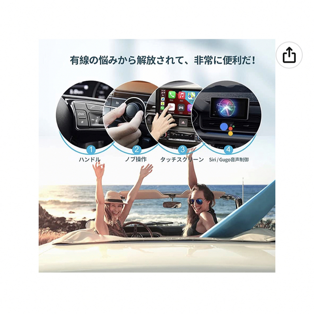 CarlinKit V3 CarPlay Ai Box ワイヤレス 自動車/バイクの自動車(カーナビ/カーテレビ)の商品写真