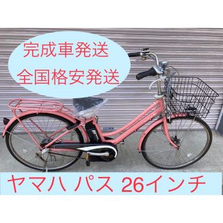 高品質バッテリー！安心保証付き！安全整備済み！電動自転車(自転車本体)