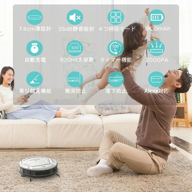 クリスマス特集2022 ロボット掃除機 2200Pa 強力吸引 自動充電 予約