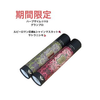 デトックスの通販 51点（食品/飲料/酒） | お得な新品・中古・未使用品