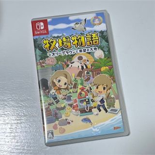 ニンテンドースイッチ(Nintendo Switch)の牧場物語 オリーブタウンと希望の大地 Switch(家庭用ゲームソフト)