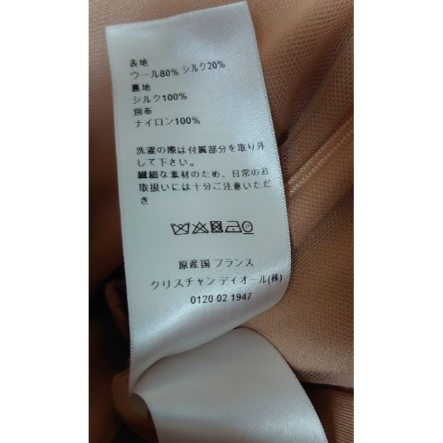 Christian Dior 2020リゾート ウールシルクシャンタン ドレス