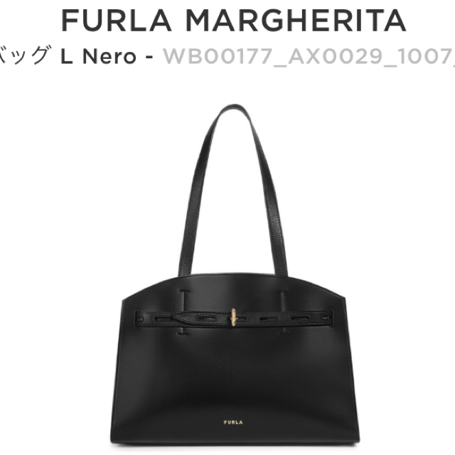 新品 ♡　FURLA MARGHERITA トートバッグ L Pergamena