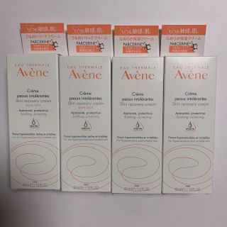 アベンヌ(Avene)のアベンヌ スキンバランスクリーム EX SS(R)n & EX SS(フェイスクリーム)