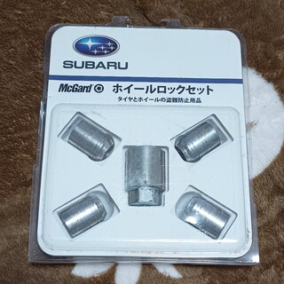 スバル純正ホイールロックセット(ホイール)