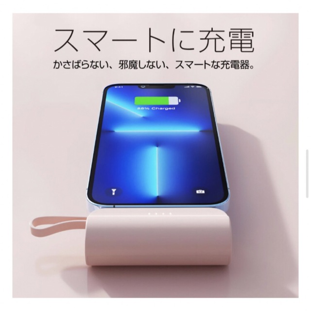 ♢♦︎kn-store♦︎♢様専用ミニモバイルバッテリー 5000mAh  軽量 スマホ/家電/カメラのスマートフォン/携帯電話(バッテリー/充電器)の商品写真