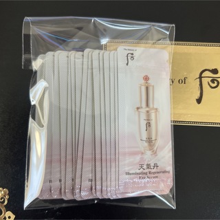 后 ドフー 天氣丹華泫アイセラム　1ml×20枚(美容液)