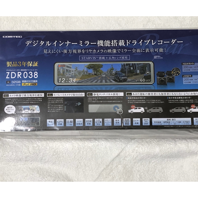 ZDR038 コムテック ドライブレコーダー 売れ筋新商品 16320円 www.gold ...