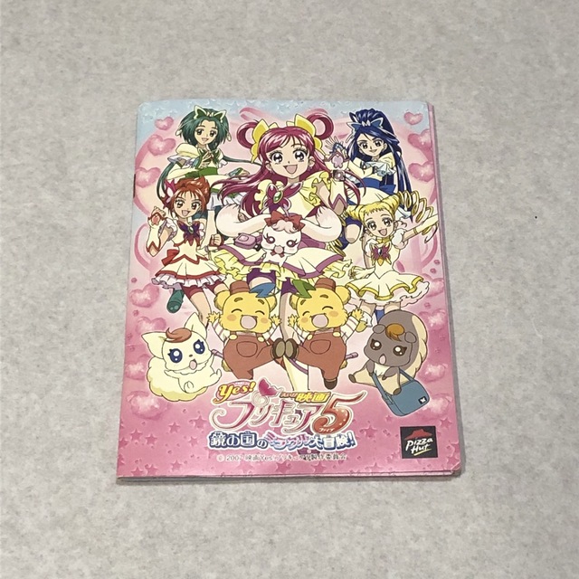 BANDAI(バンダイ)のyes!プリキュア5 映画グッズ メモ帳 まとめ売り 非売品 エンタメ/ホビーのおもちゃ/ぬいぐるみ(キャラクターグッズ)の商品写真