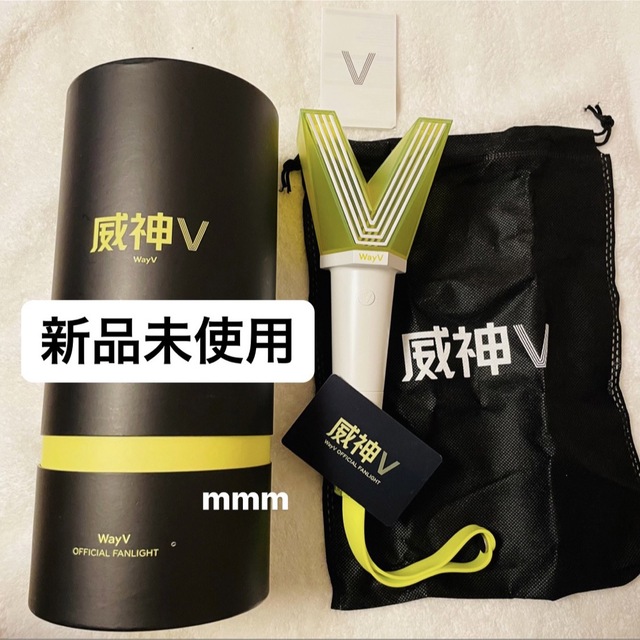 新品未使用品】WayV 公式 ペンライト 草鈍器 ネギ鈍器 威神v-