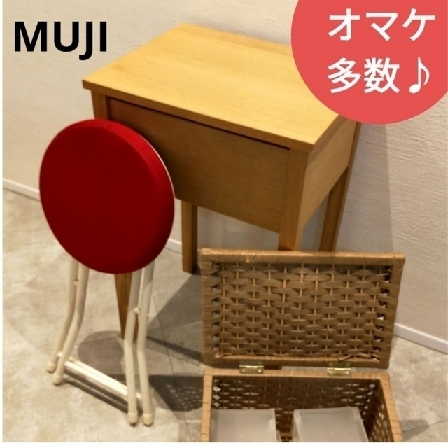 MUJI (無印良品) - 無印良品☆美品☆廃盤ドレッサー☆希少☆収納機能