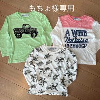 ドンキージョシー(Donkey Jossy)の【ドンキージョシー】Tシャツ　ロンT 3枚セット　95㎝、ミニオンTシャツ(Tシャツ/カットソー)