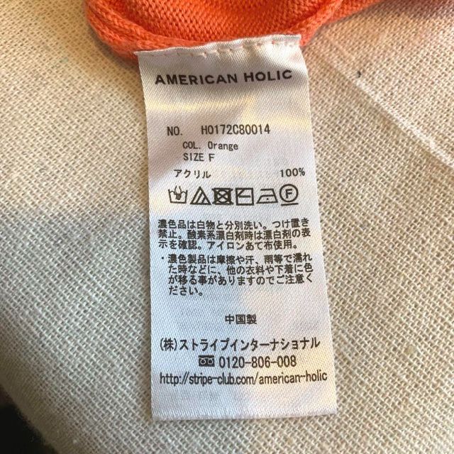 AMERICAN HOLIC(アメリカンホリック)のAMERICAN HOLIC オレンジノースリーブサマーニット レディースのトップス(シャツ/ブラウス(半袖/袖なし))の商品写真