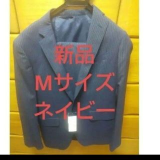 スーツカンパニー(THE SUIT COMPANY)の【期間限定大特価】セットアップ スーツジャケット スーツスラックス ネイビー(セットアップ)