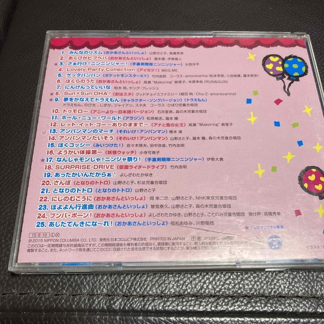 さいしんキッズヒットパレード　CD エンタメ/ホビーのCD(キッズ/ファミリー)の商品写真