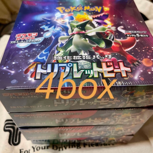 【新品未開封】ポケモンカードゲーム　強化拡張パック　トリプレットビート　4box