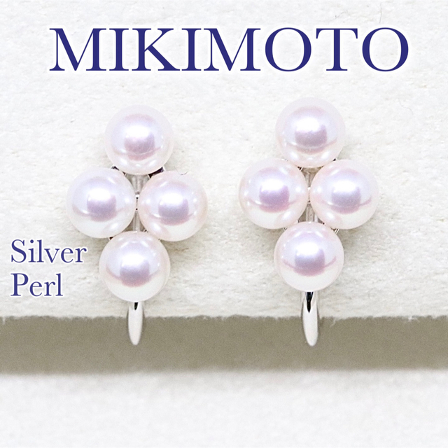 MIKIMOTO ミキモト アコヤ真珠 ベビーパール シルバー イヤリング ...