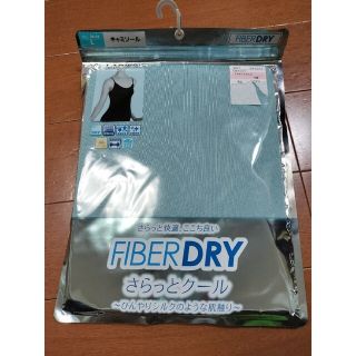しまむら - 新品 しまむら fiber heat チューブ腹巻きの通販 by