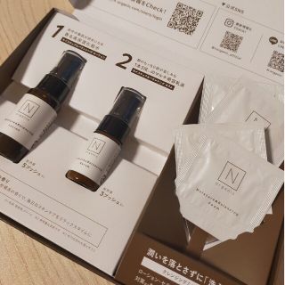 エヌオーガニック(N organic)のエヌオーガニック　7日間トライアルキット(化粧水/ローション)