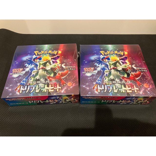 トリプレットビート 2box シュリンク付き ポケモンカード 【ふるさと割