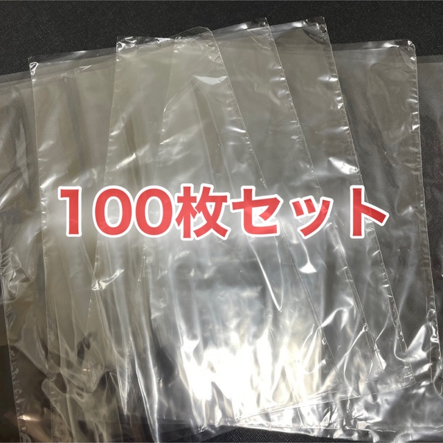 OPP袋100枚セット